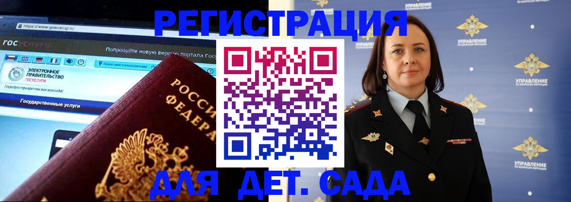 пропишу в квартире в Калужской области