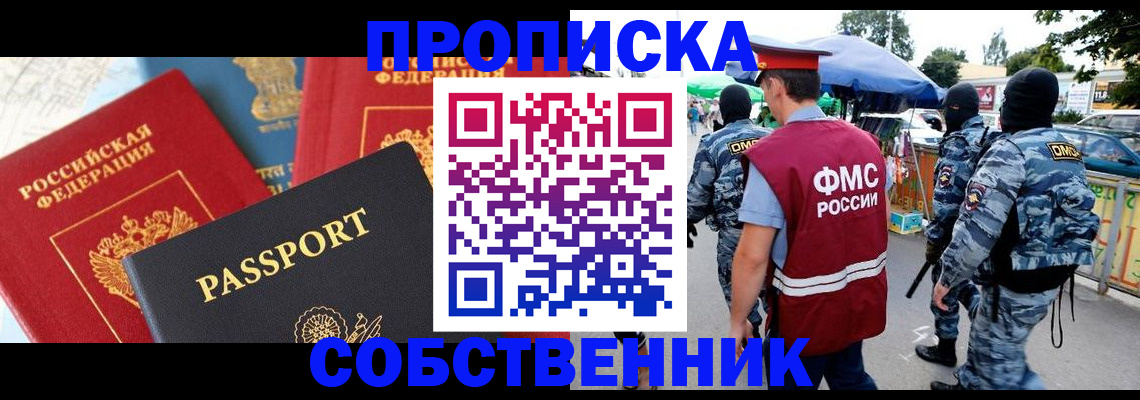 найти адрес прописки в Калужской области