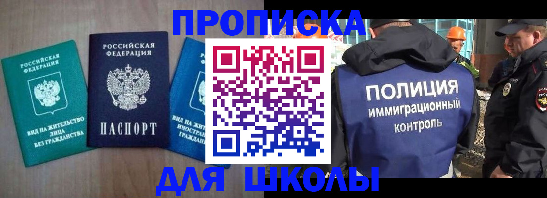прописка иностранных граждан в Калужской области