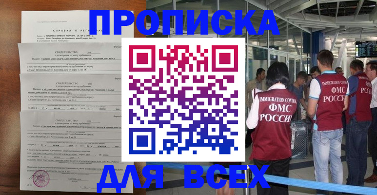 временная регистрация госуслуги в Калужской области