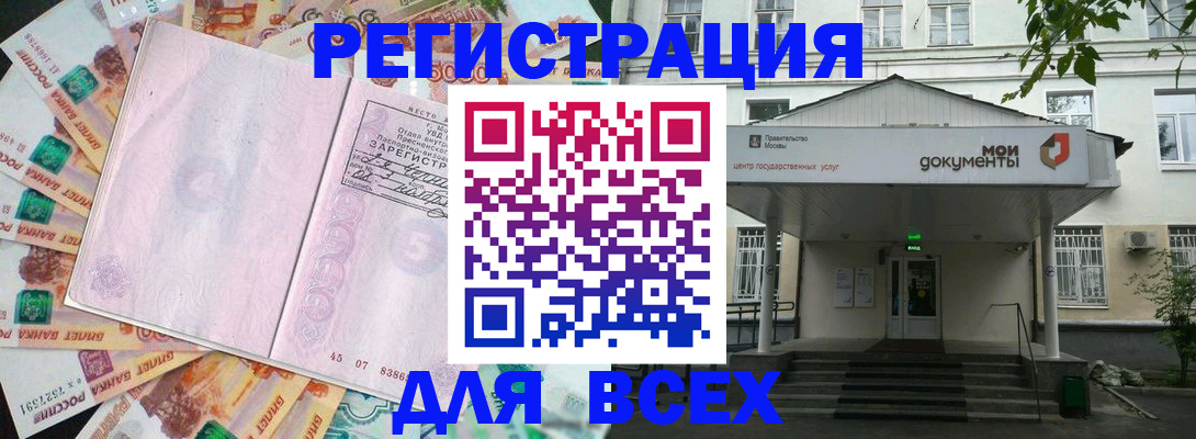 прописка поиск в Калужской области