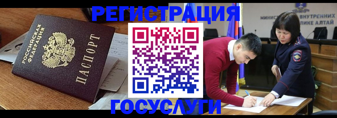 прописка в Калужской области